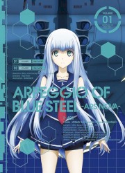 蒼き鋼のアルペジオ -アルス・ノヴァ- オリジナル・サウンドトラック壱