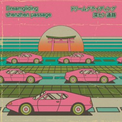 Shenzhen Passage