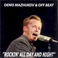Rockin' All Day and Night