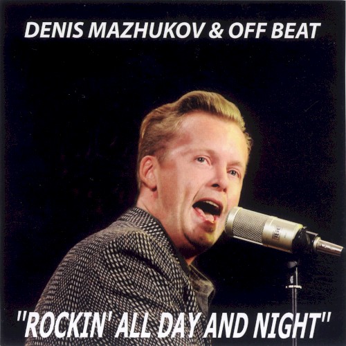 Rockin' All Day and Night