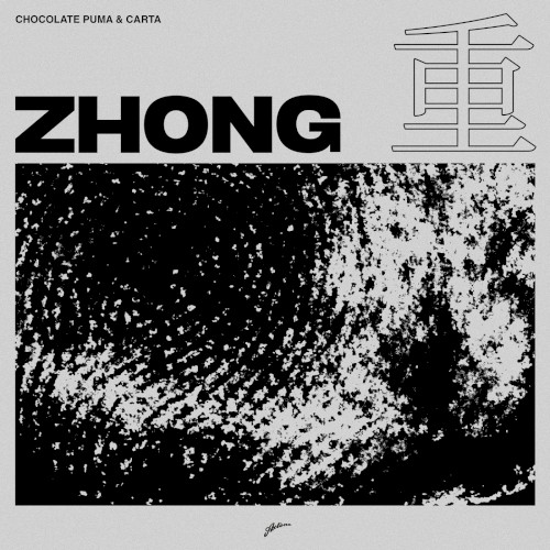 Zhong (extended mix)