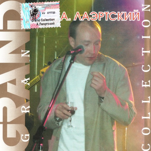 Grand Collection