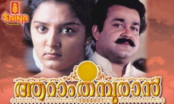 Aaraam Thampuran
