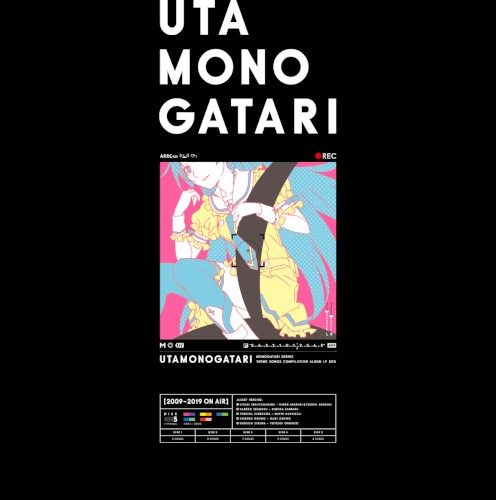 Utamonogatari LP BOX