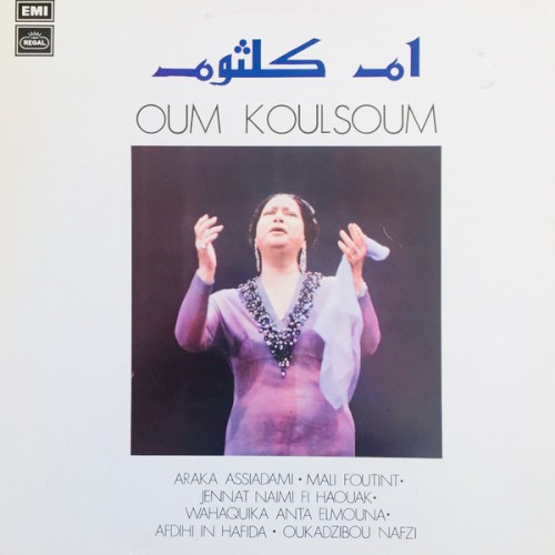 Oum Koulsoum