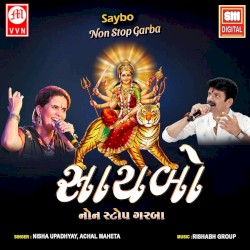 Saybo - Non Stop Garba