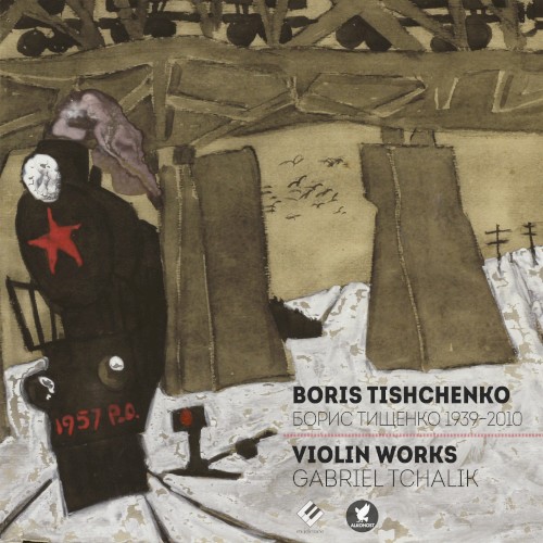 Œuvre pour violon