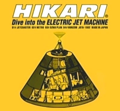 Dive Into the Electric Jet Machine