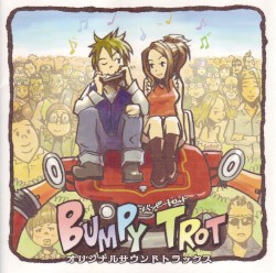 Bumpy Trot オリジナルサウンドトラックス