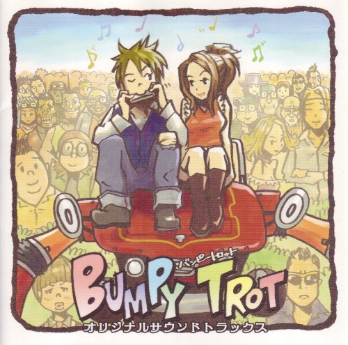 Bumpy Trot オリジナルサウンドトラックス