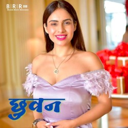 Chhuwan