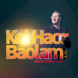 Kol Haor Baolam