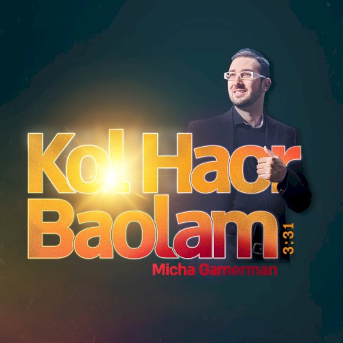 Kol Haor Baolam