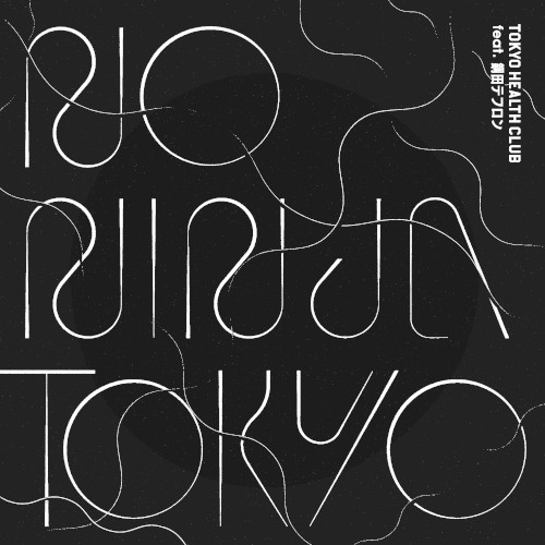 NO NINJA TOKYO
