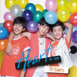 Heart梦·出发