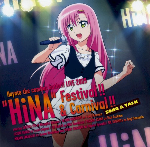 ハヤテのごとく!! LIVE 2009 ヒナ祭り祭り!! [SONG & TALK]