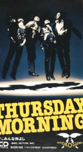 THURSDAY MORNING