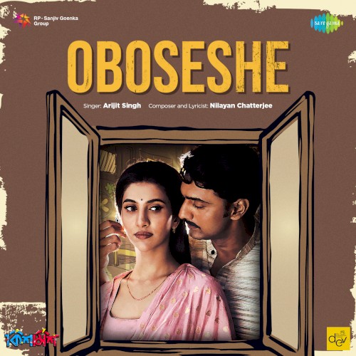 Oboseshe (From “Kishmish”)