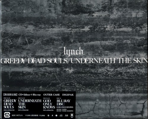 GREEDY DEAD SOULS / UNDERNEATH THE SKIN