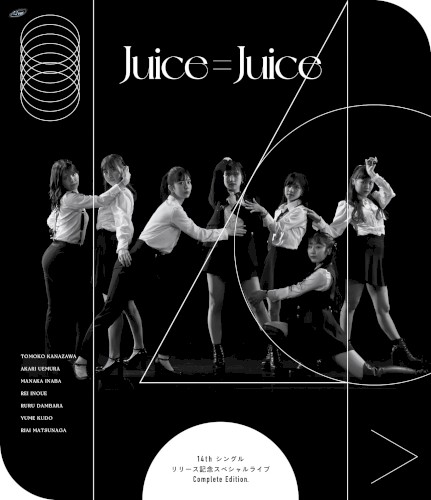 Juice=Juice 14th シングルリリース記念スペシャルライブComplete Edition.