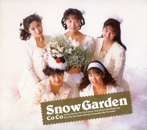 Snow Garden