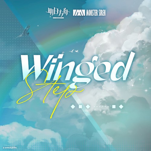 Winged Step
