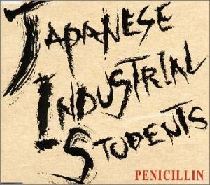 Japanese Industrial Students