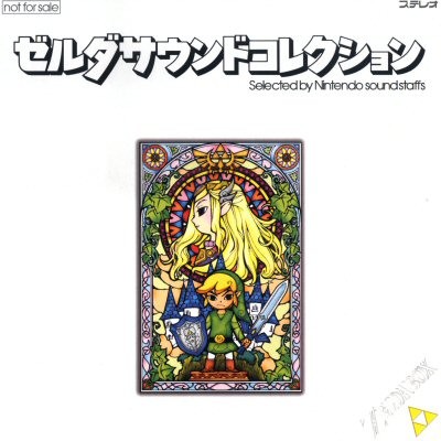 The Legend of Zelda: Melodies of Time