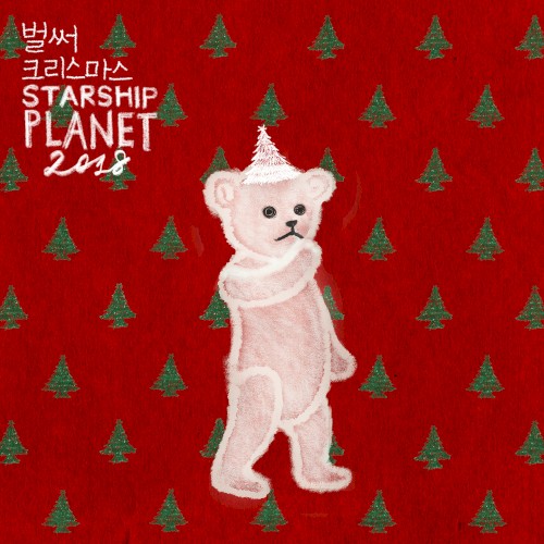 STARSHIP PLANET 2018