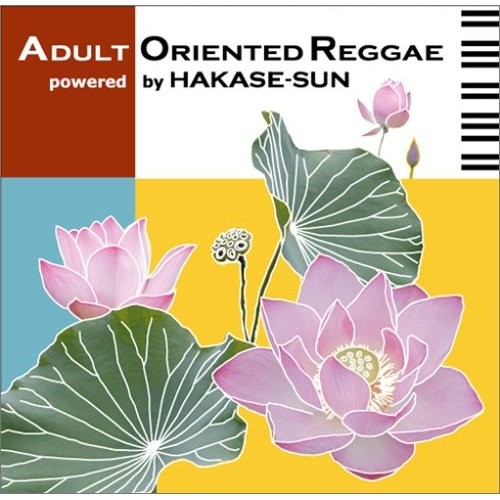 Adult Oriented Reggae