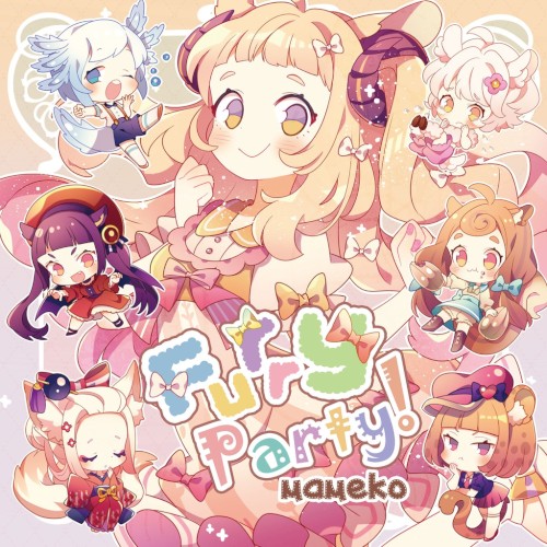 Furry Party!