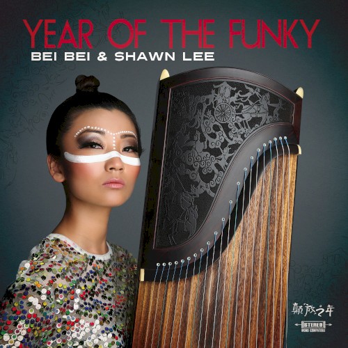 Year of the Funky