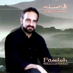 Faseleh