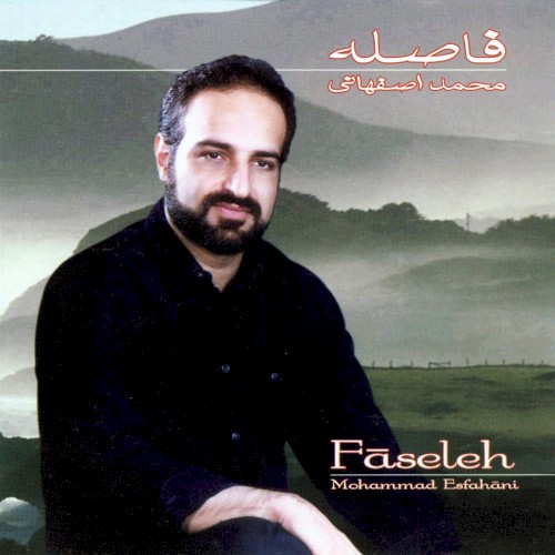 Faseleh