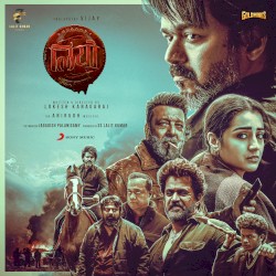 Leo (Hindi)