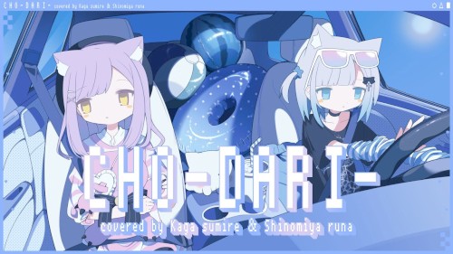 CHO-DARI-