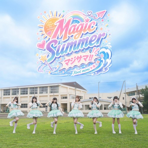 Magic Summer