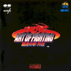ART OF FIGHTING 龍虎の拳 外伝