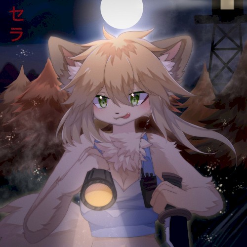 セラ