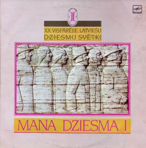 Mana dziesma I (XX Vispārējie Latviešu Dziesmu Svētki)