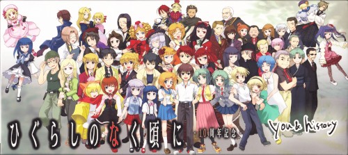 ひぐらしのなく頃に10周年記念CD -you&history-