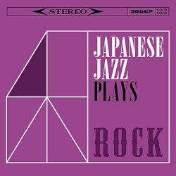 和ジャズ Plays ロック