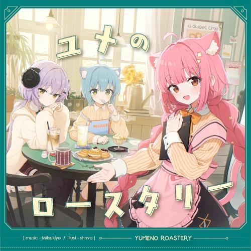 Yume no Roastery