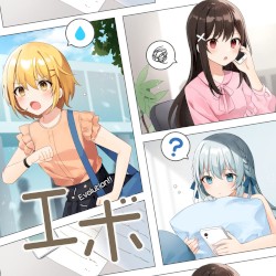 エボ