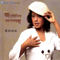 Jamitik Bhalobasha