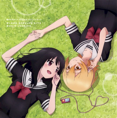 MAHOU SYOUJYO SITE MUSIC ARCHIVE