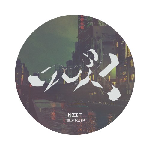 Tsuzuku EP