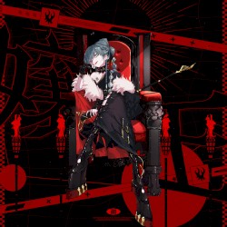 嬢王