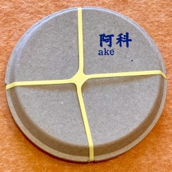 ake