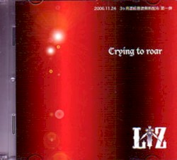 Crying to roar